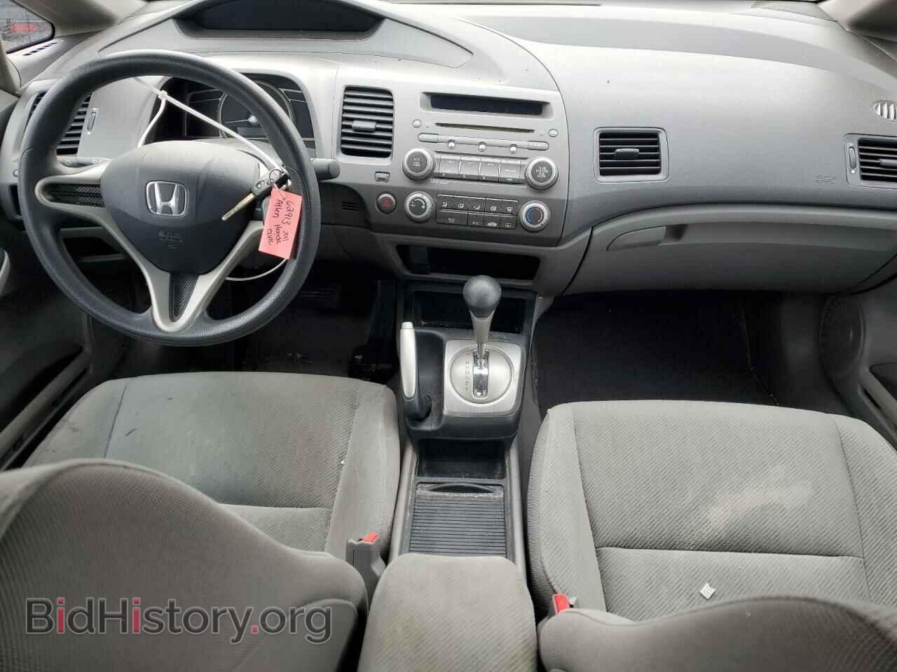 2011 HONDA CIVIC - VIN: 2HGFA1F58BH520219 - Фото 8
