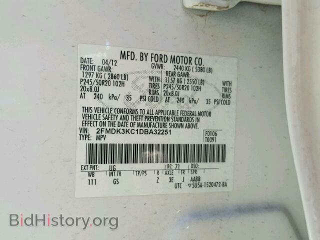 2013 FORD EDGE - VIN: 2FMDK3KC1DBA32251 - Фото 10