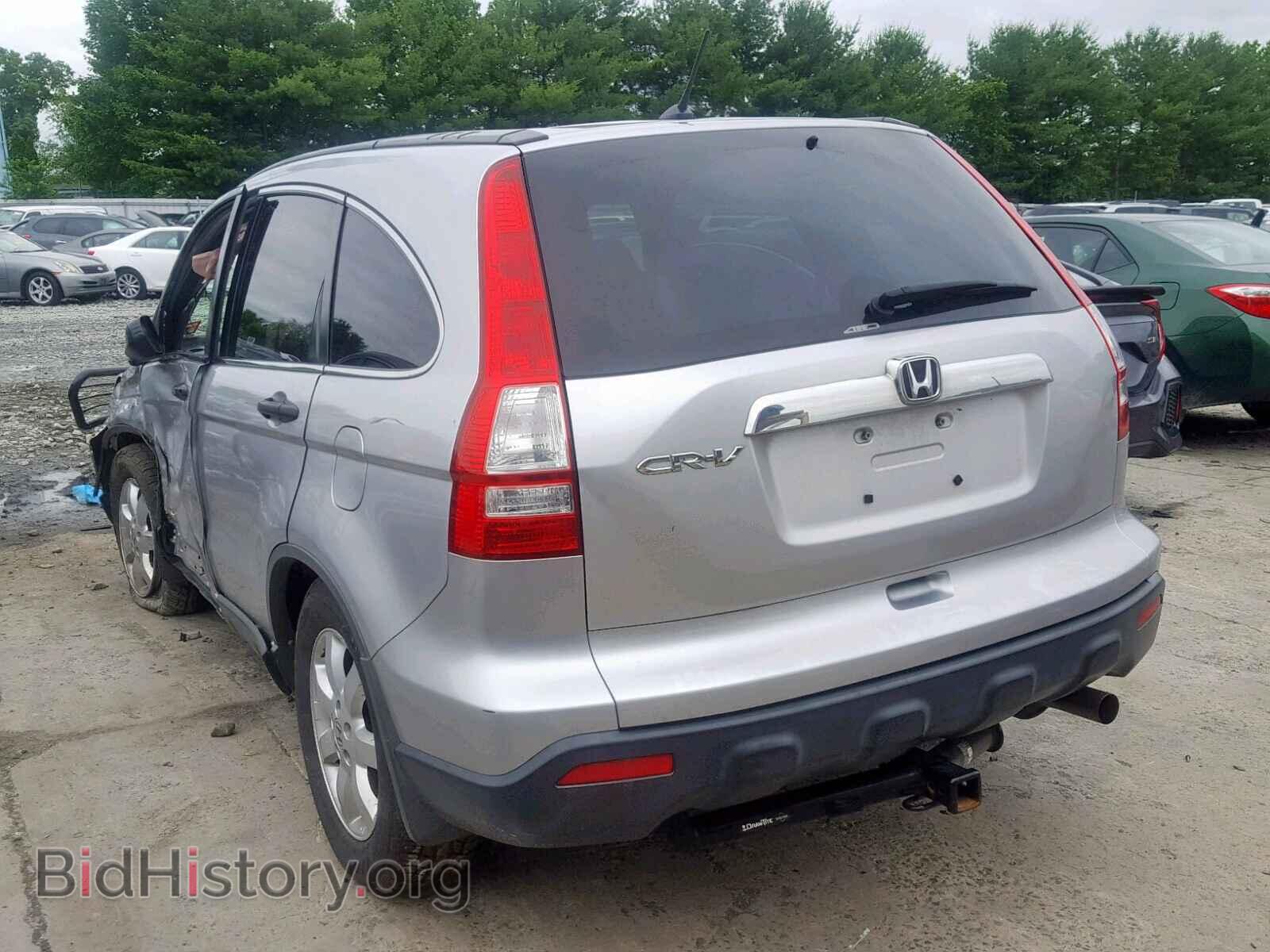 2009 HONDA CR-V EX - VIN: JHLRE48549C018564 - Фото 3