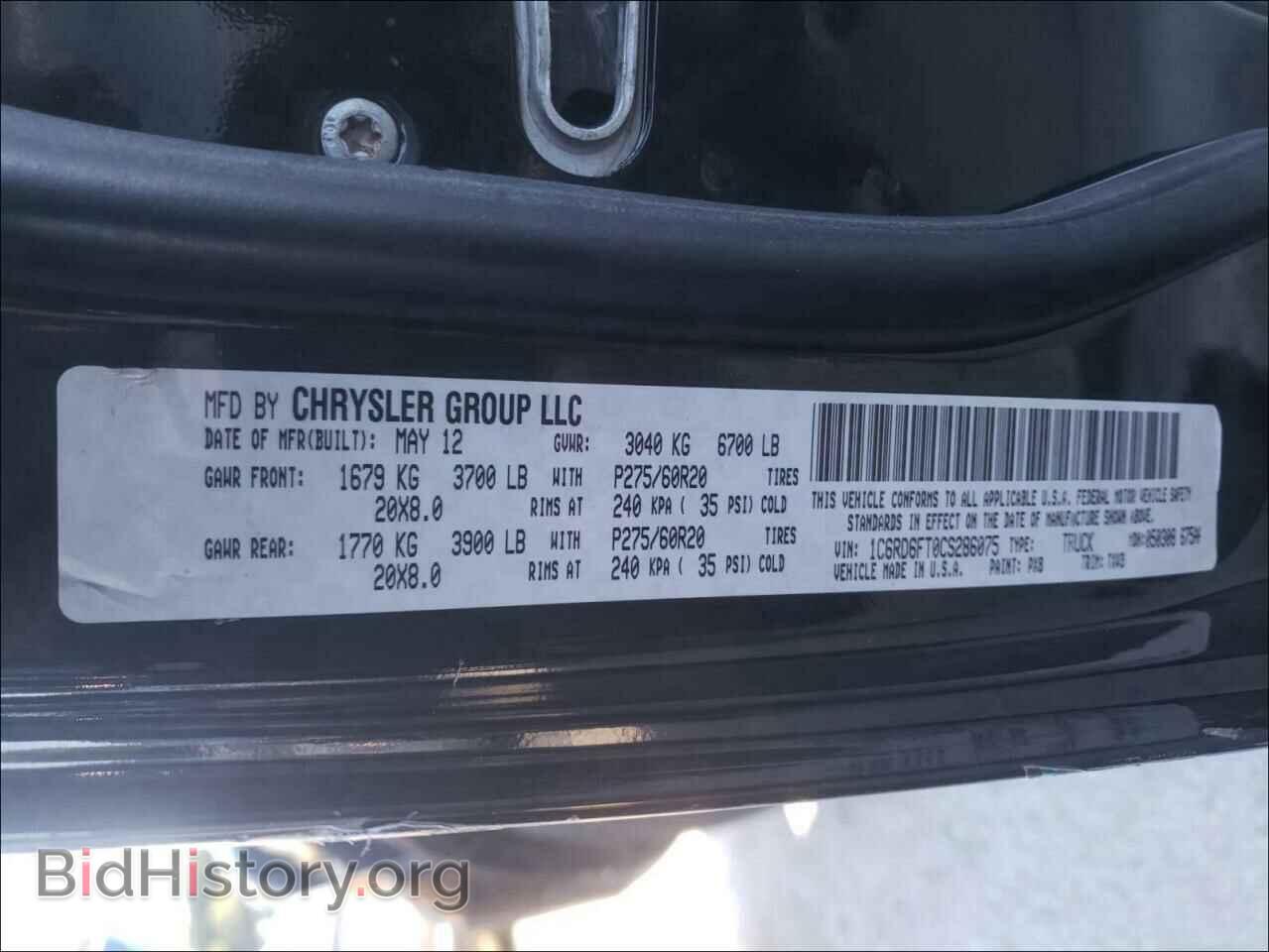 2012 DODGE RAM 1500 - VIN: 1C6RD6FT0CS286075 - Фото 10