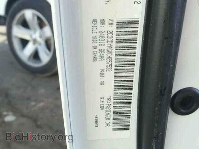 2012 DODGE CHALLENGER - VIN: 2C3CDYAG0CH257532 - Photo 10