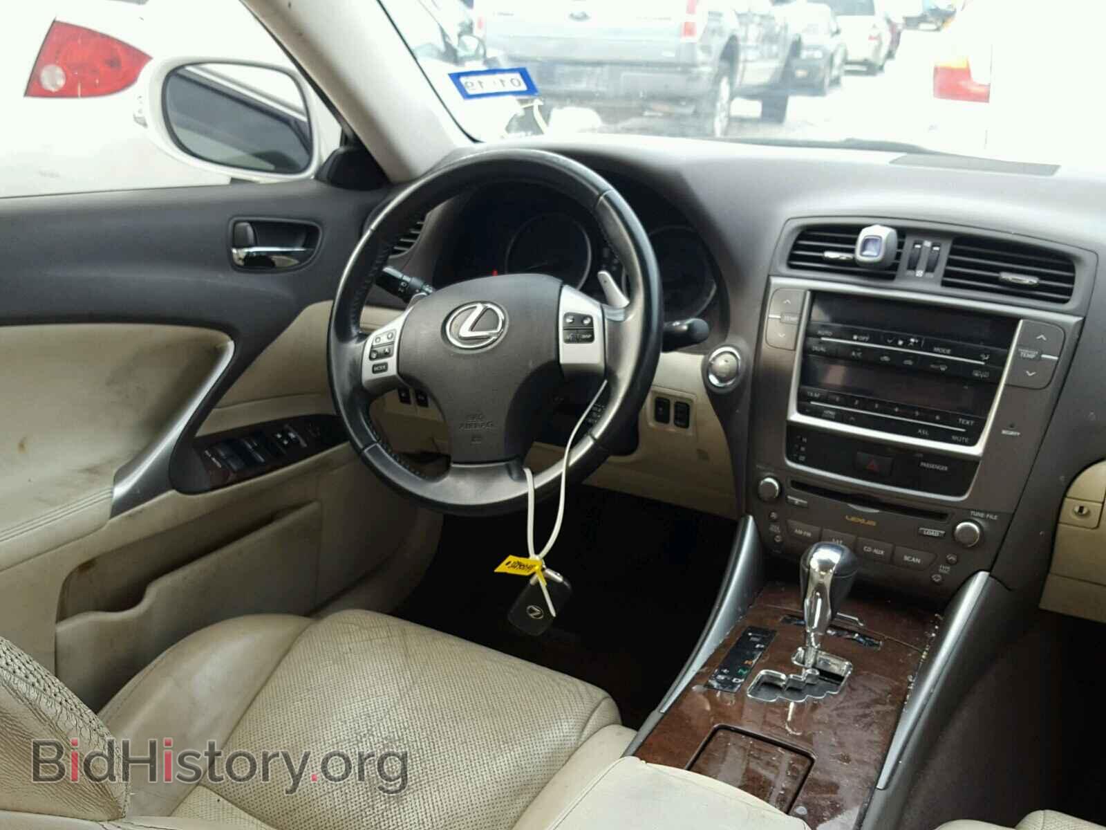 2011 LEXUS IS250 - VIN: JTHBF5C25B5143256 - Фото 9