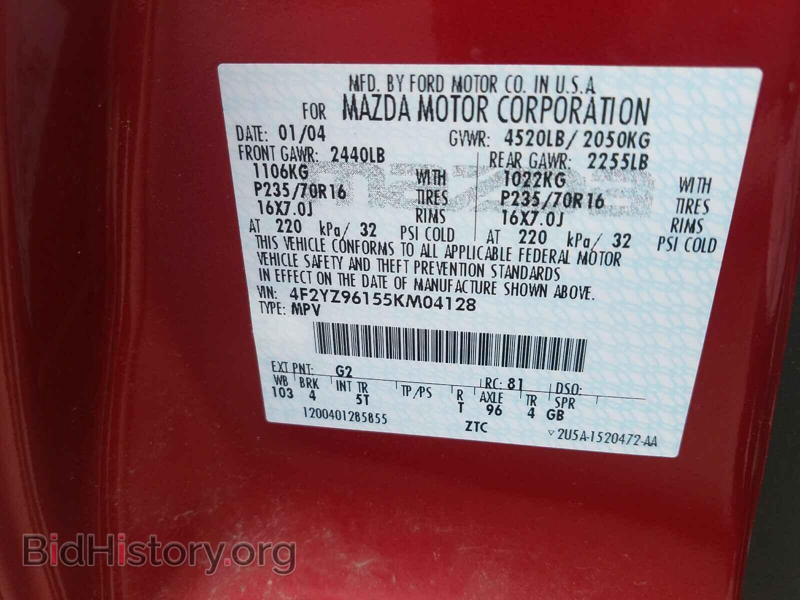 2005 MAZDA TRIBUTE - VIN: 4F2YZ96155KM04128 - Фото 10