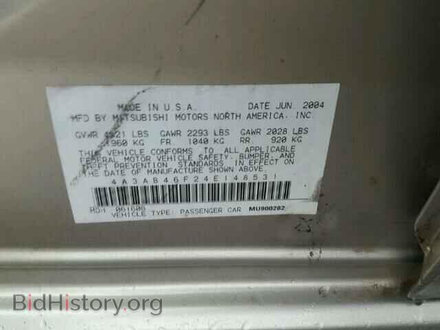 2004 MITSUBISHI GALANT - VIN: 4A3AB46F24E148531 - Фото 10