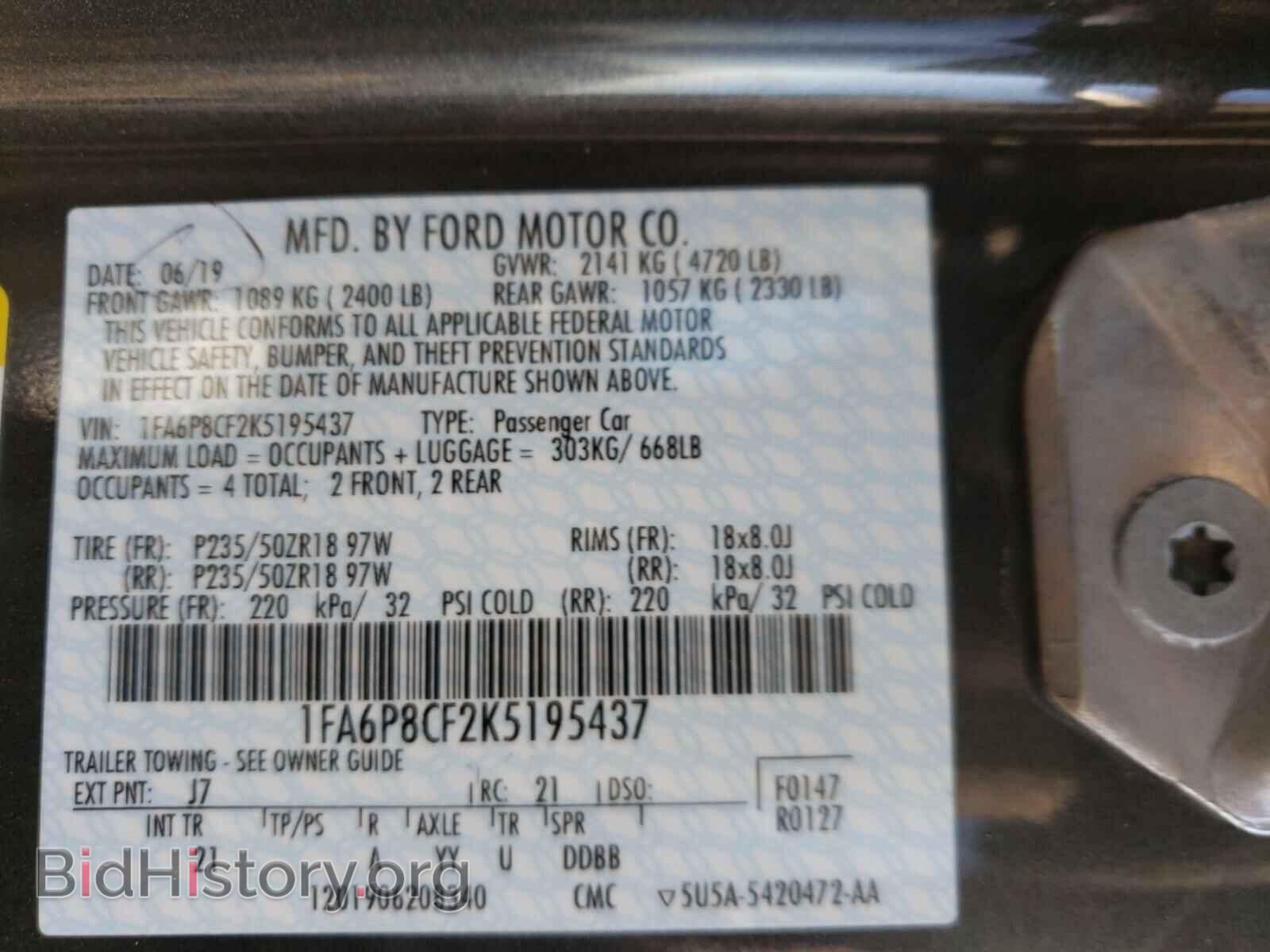 2019 FORD MUSTANG - VIN: 1FA6P8CF2K5195437 - Фото 10