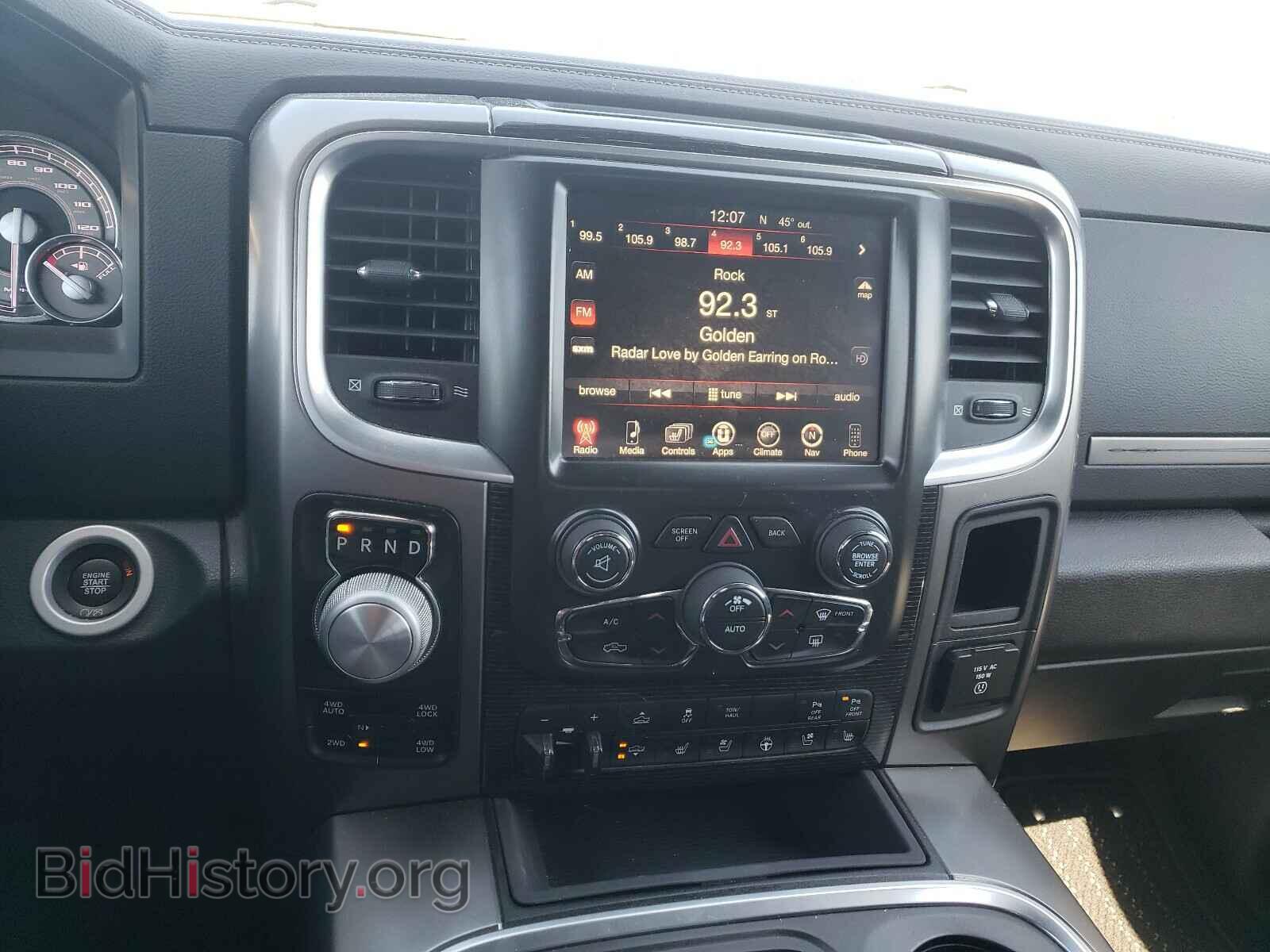 2017 RAM 1500 - VIN: 1C6RR7PT8HS674314 - Photo 9