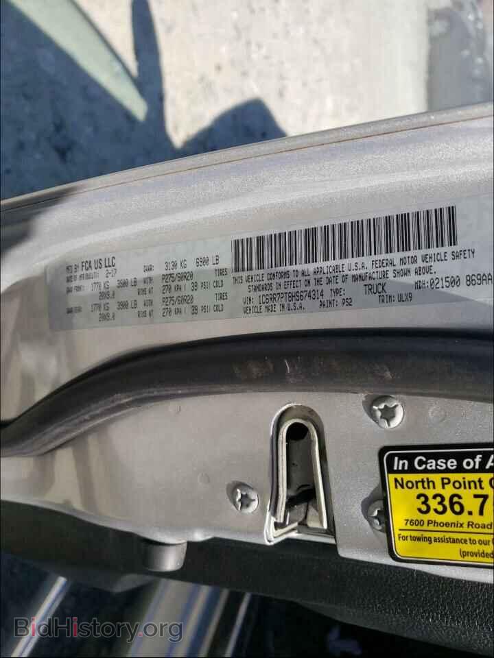 2017 RAM 1500 - VIN: 1C6RR7PT8HS674314 - Photo 10