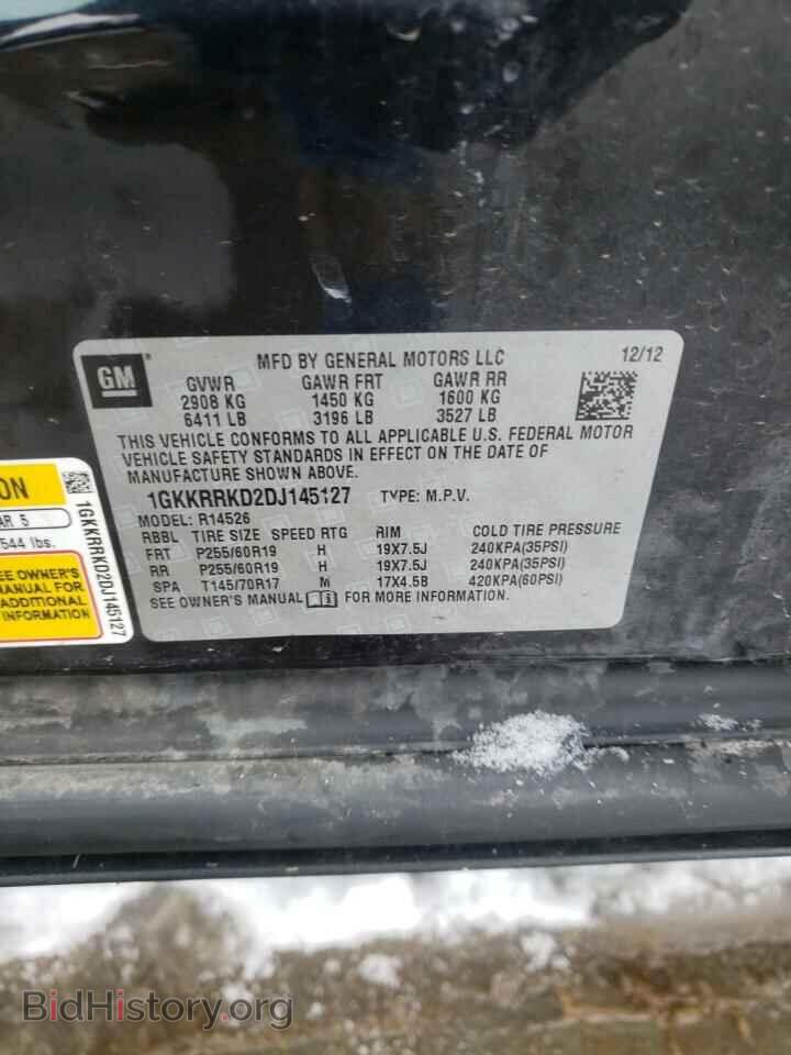2013 GMC ACADIA - VIN: 1GKKRRKD2DJ145127 - Фото 12