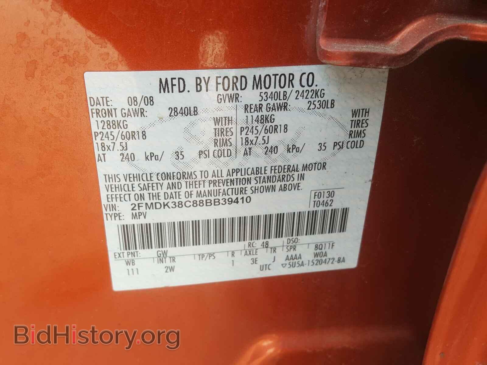 2008 FORD EDGE - VIN: 2FMDK38C88BB39410 - Фото 10