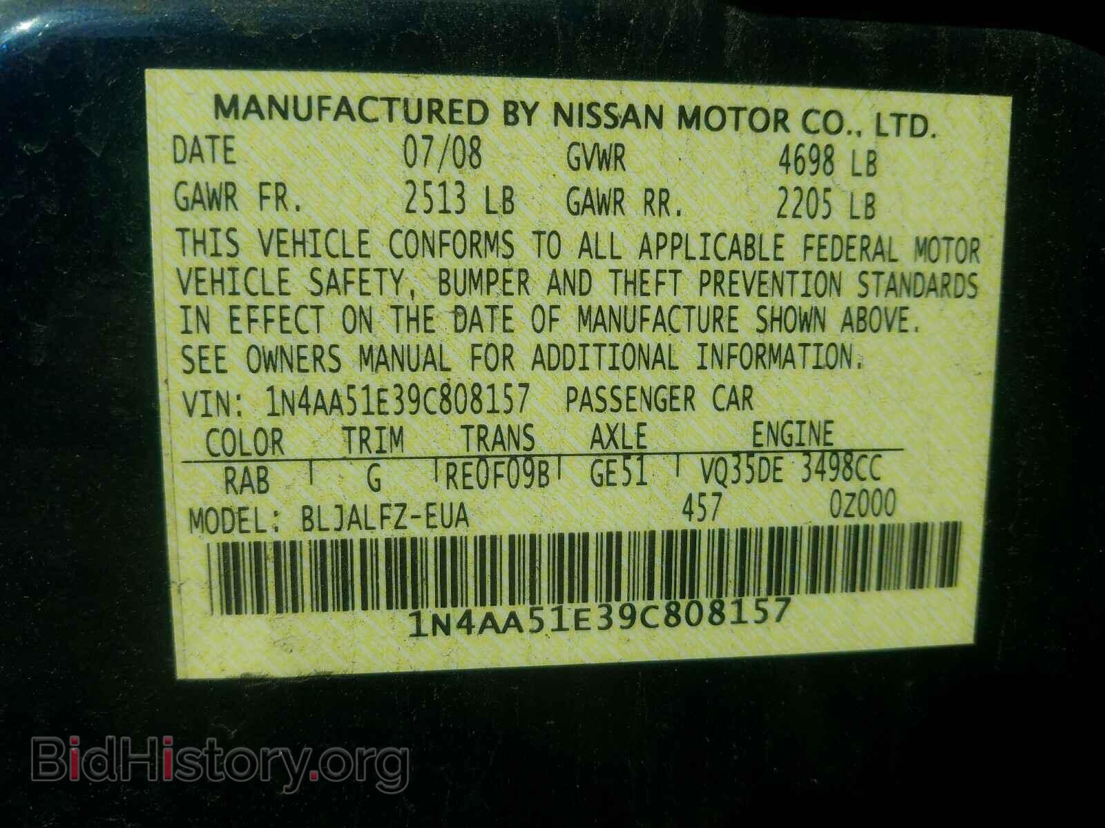 2009 NISSAN MAXIMA - VIN: 1N4AA51E39C808157 - Фото 10