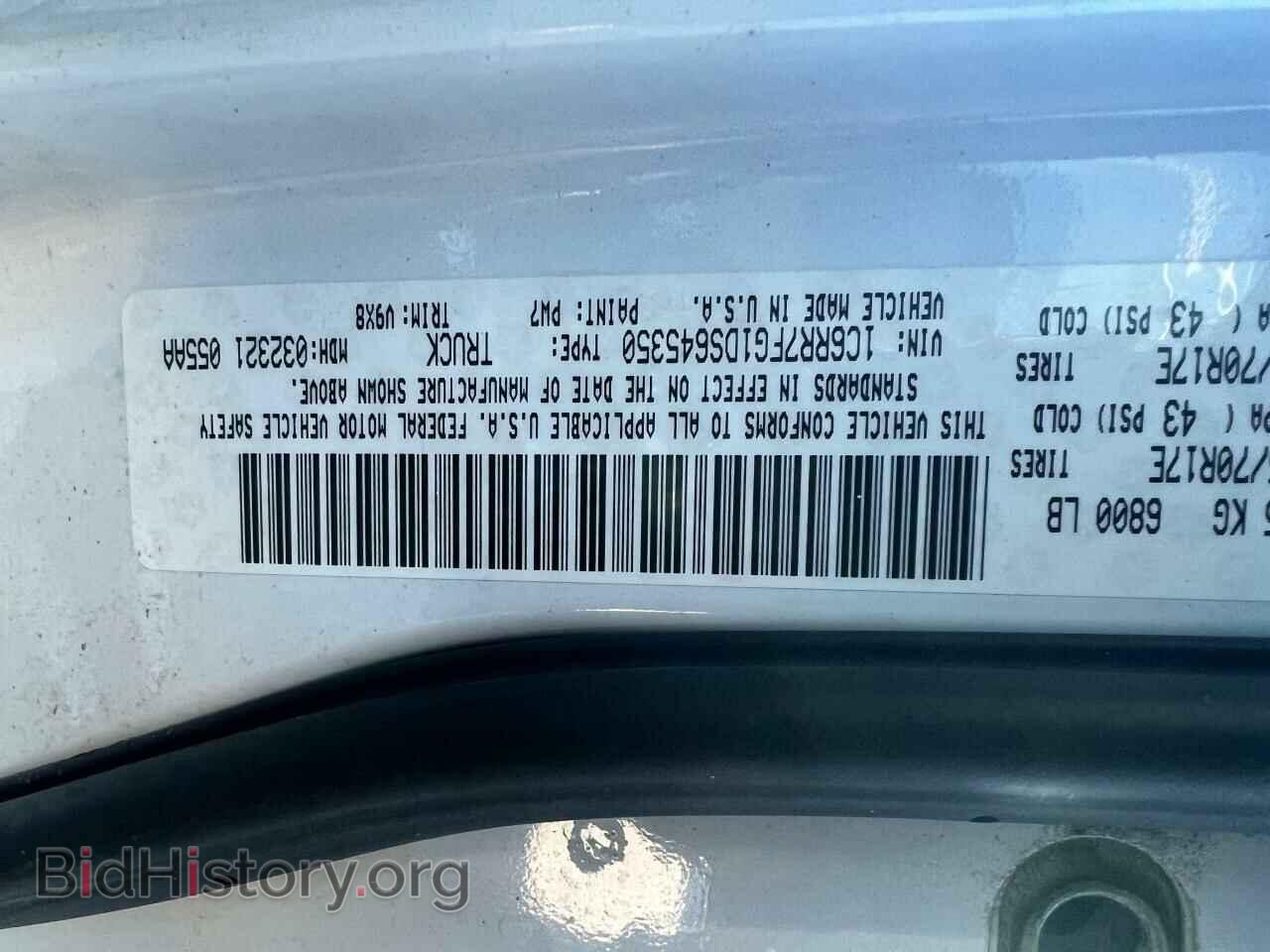 2013 RAM 1500 - VIN: 1C6RR7FG1DS645350 - Фото 10