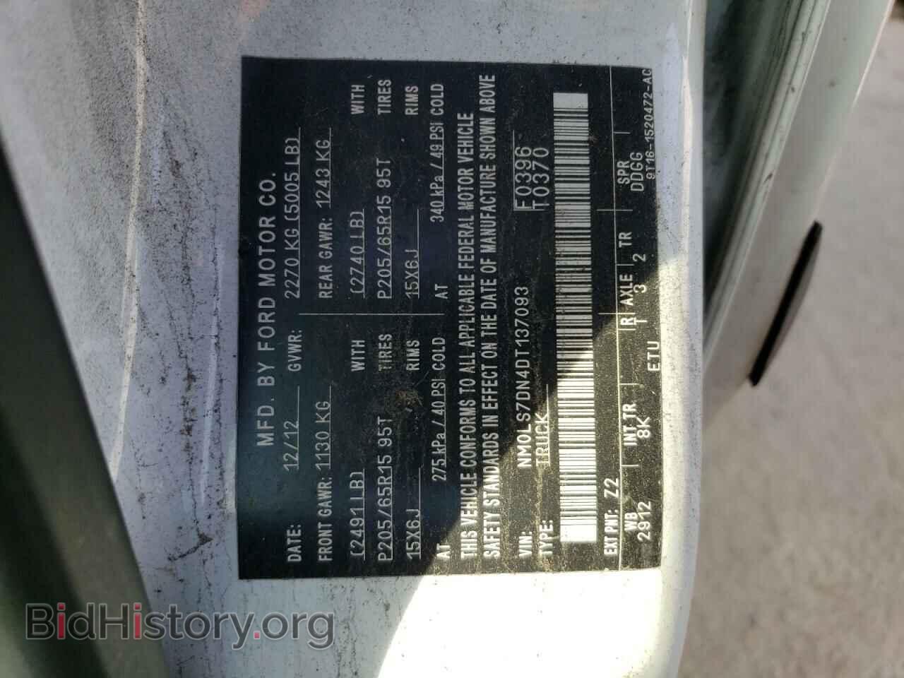 2013 FORD TRANSIT - VIN: NM0LS7DN4DT137093 - Фото 13