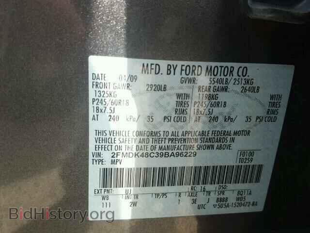 2009 FORD EDGE - VIN: 2FMDK48C39BA96229 - Фото 10