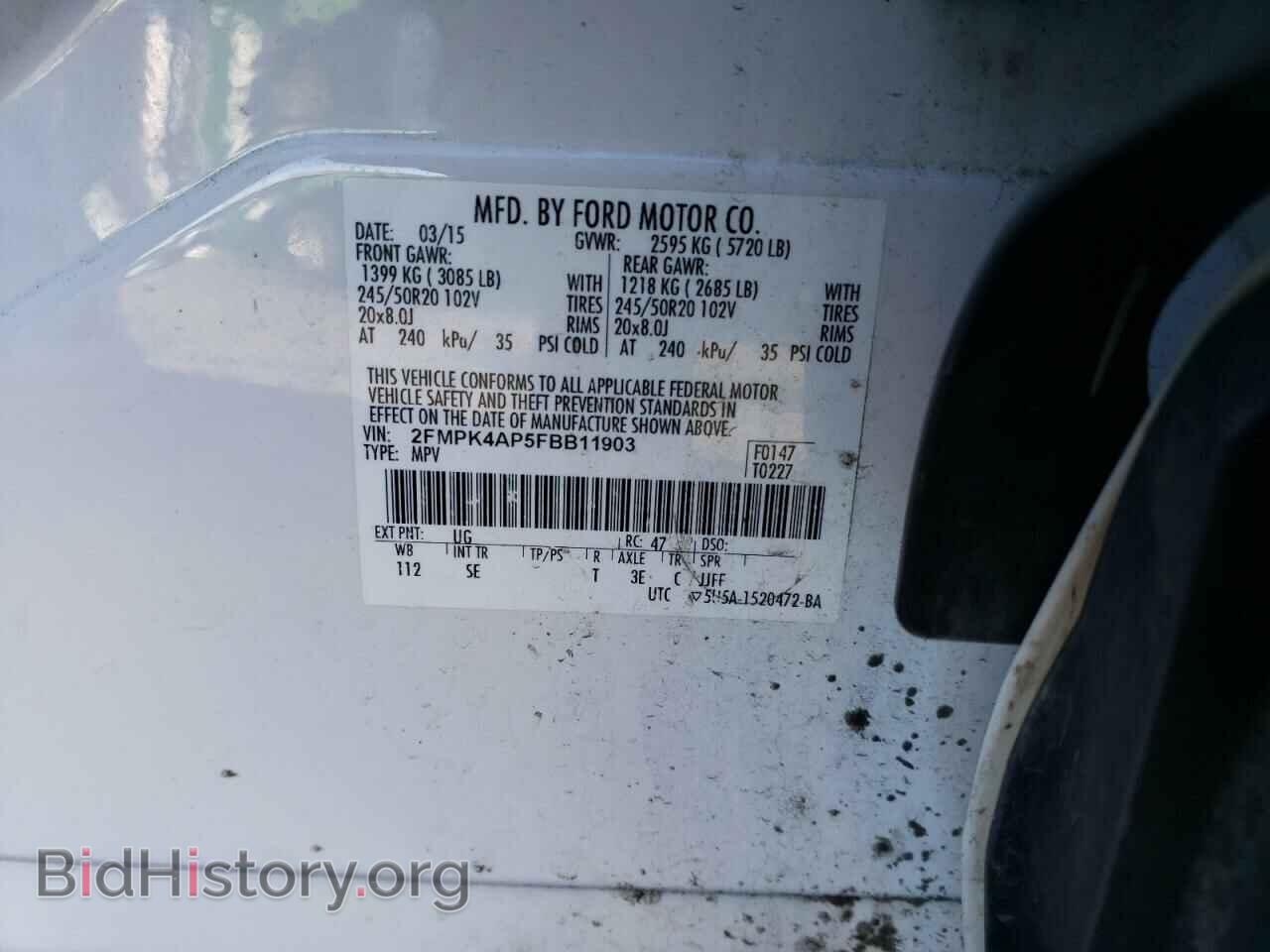 2015 FORD EDGE - VIN: 2FMPK4AP5FBB11903 - Фото 13