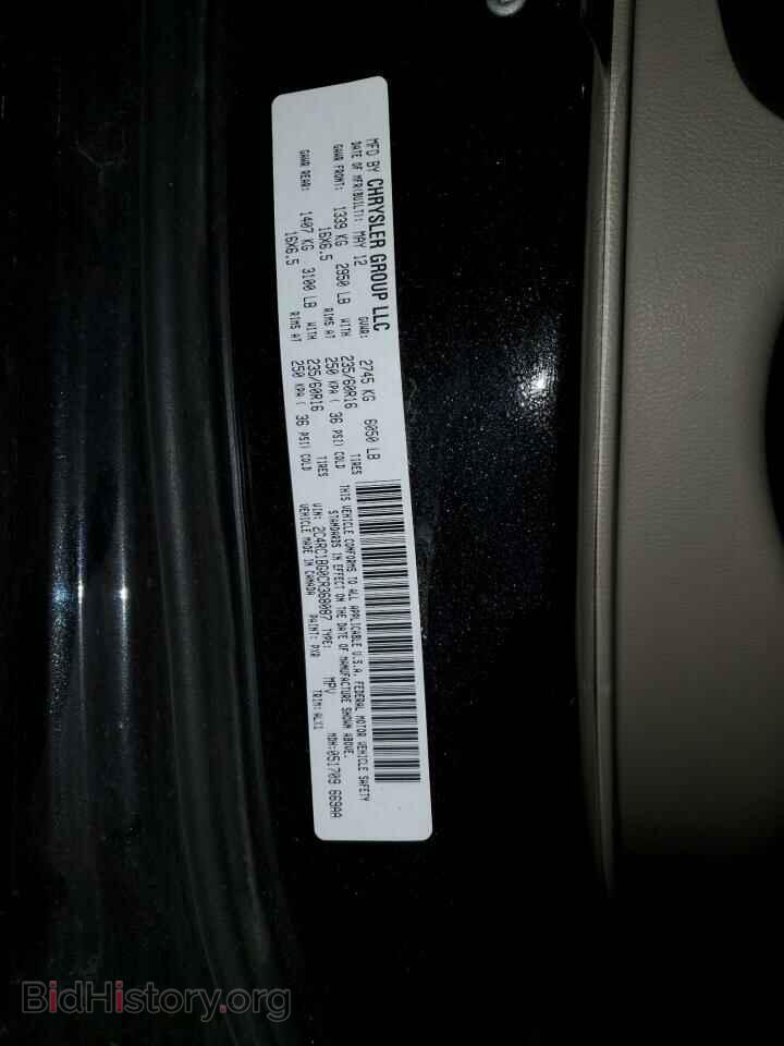 2012 CHRYSLER MINIVAN - VIN: 2C4RC1BG0CR368087 - Фото 13
