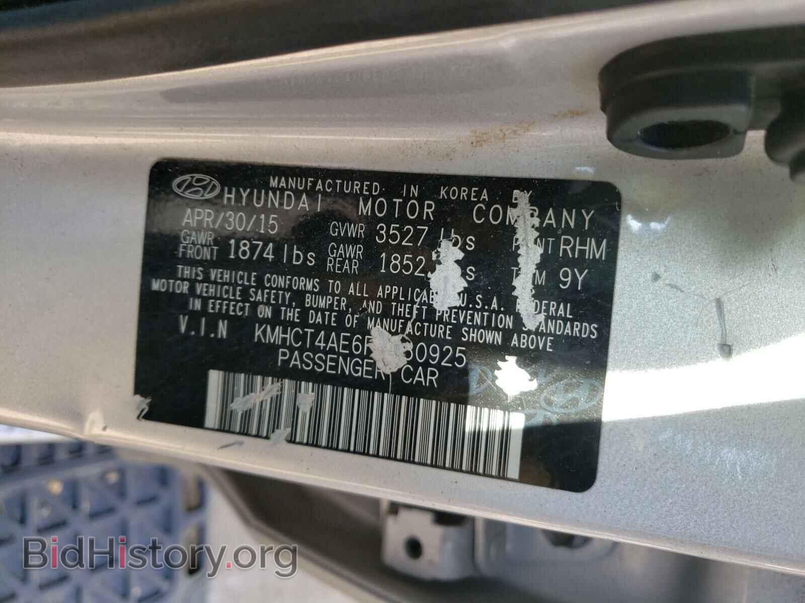 2015 HYUNDAI ACCENT - VIN: KMHCT4AE6FU930925 - Фото 10