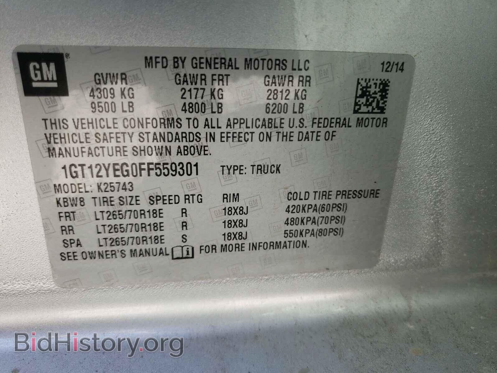 2015 GMC SIERRA - VIN: 1GT12YEG0FF559301 - Фото 10