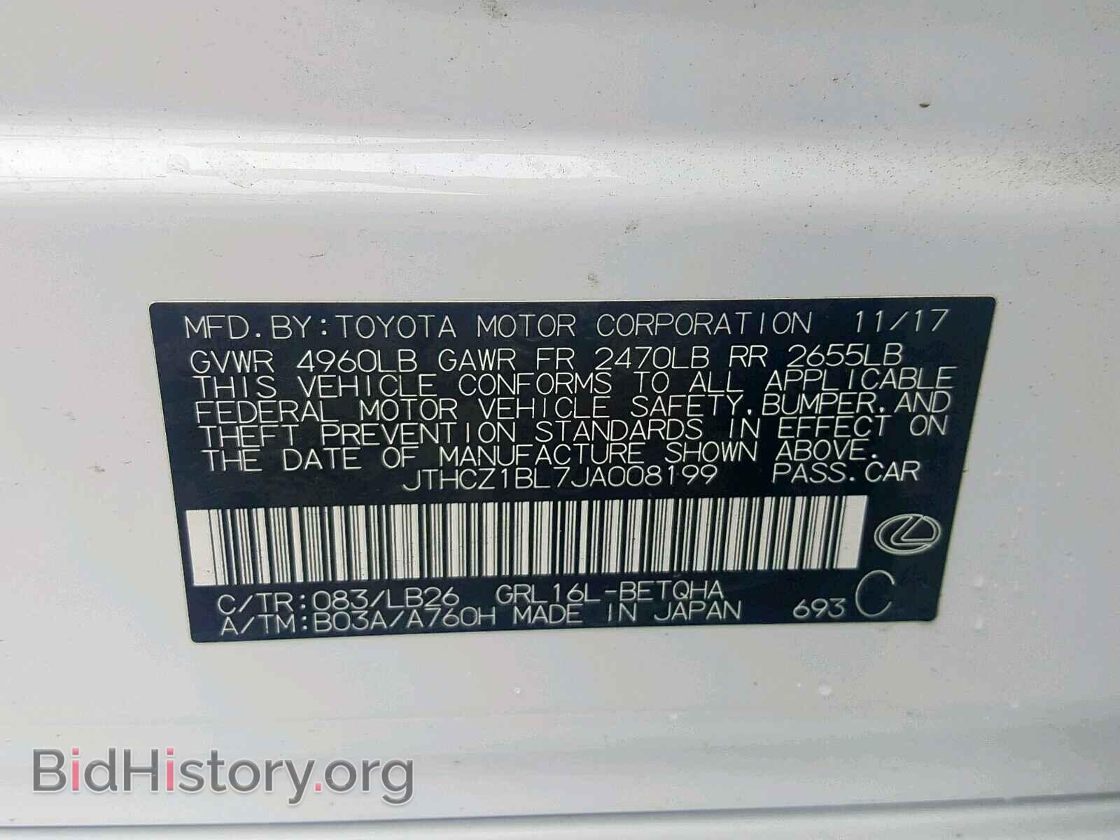 2018 LEXUS GS350 - VIN: JTHCZ1BL7JA008199 - Фото 10