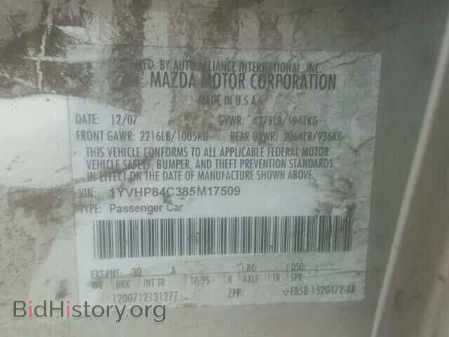 2008 MAZDA 6 - VIN: 1YVHP84C385M17509 - Фото 10