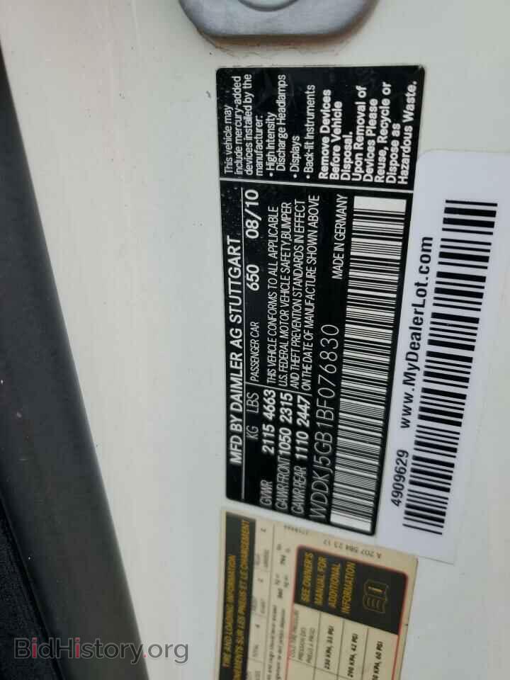 2011 MERCEDES-BENZ E-CLASS - VIN: WDDKJ5GB1BF076830 - Фото 12