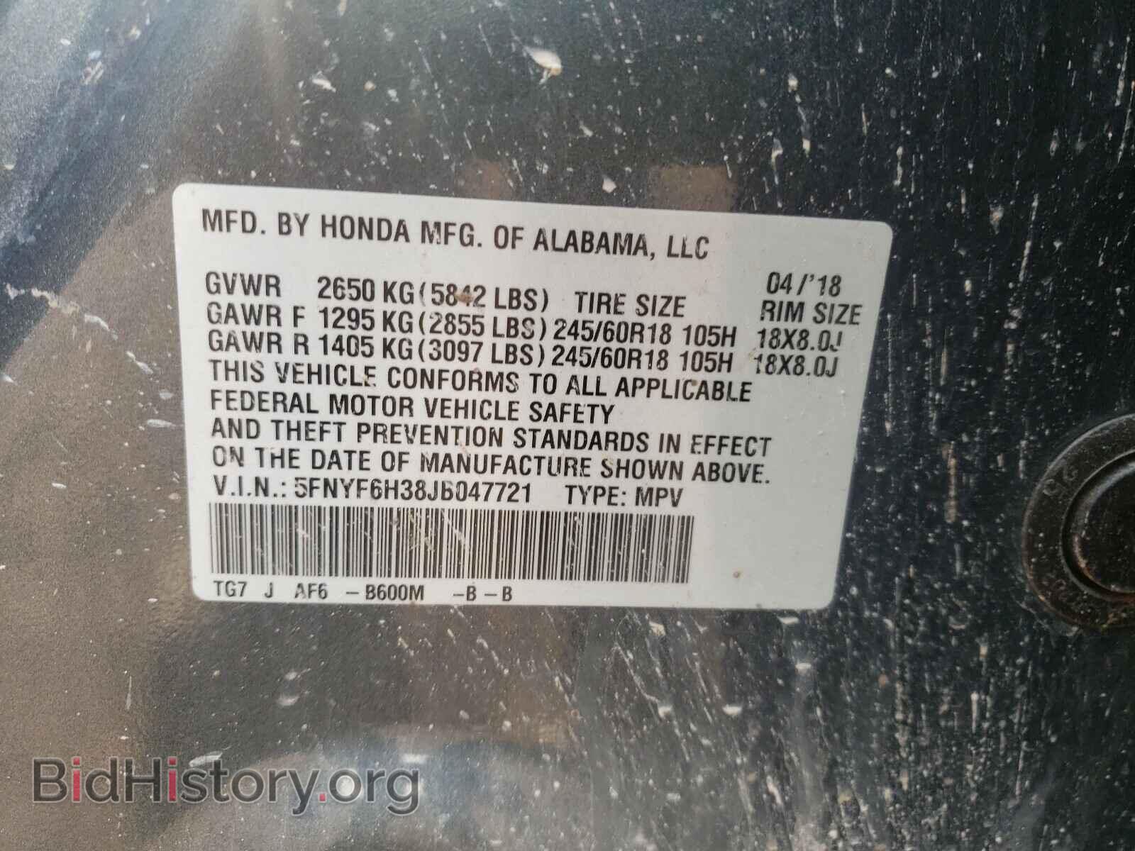 2018 HONDA PILOT - VIN: 5FNYF6H38JB047721 - Фото 10
