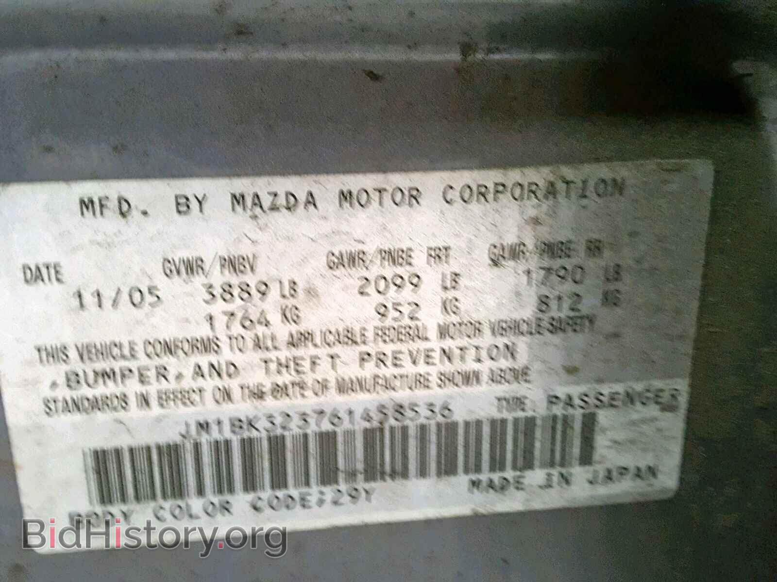 2006 MAZDA 3 S - VIN: JM1BK323761458536 - Фото 10