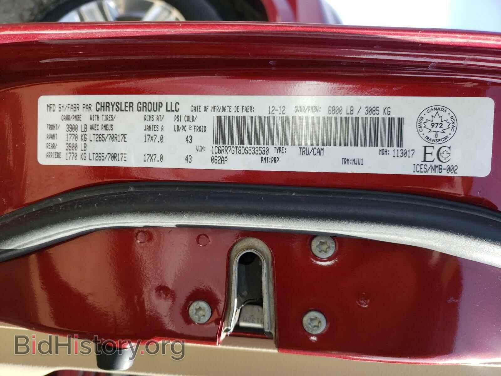 2013 RAM 1500 - VIN: 1C6RR7GT8DS533530 - Фото 10