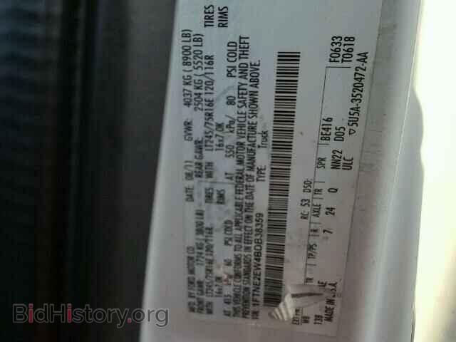 2011 FORD ECONOLINE - VIN: 1FTNE2EW4BDB38359 - Фото 10