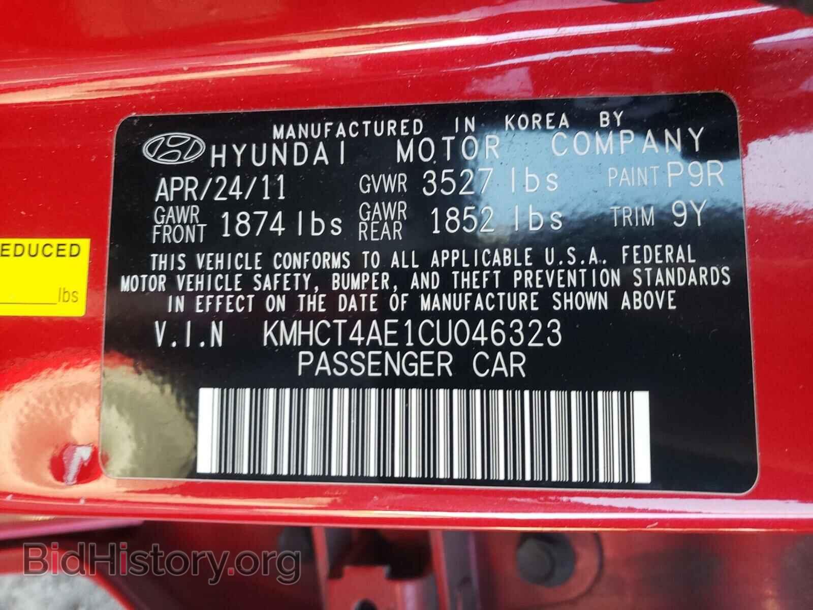 2012 HYUNDAI ACCENT - VIN: KMHCT4AE1CU046323 - Фото 10