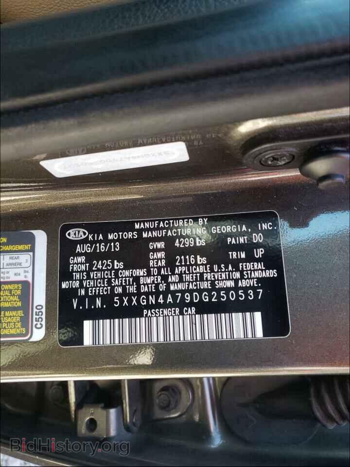 2013 KIA OPTIMA - VIN: 5XXGN4A79DG250537 - Фото 10