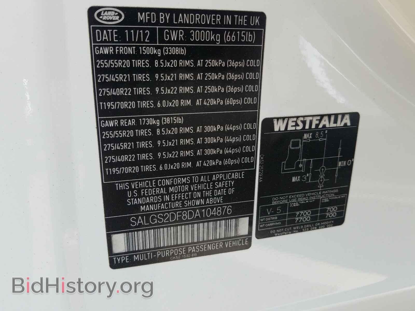 2013 LAND ROVER RANGEROVER - VIN: SALGS2DF8DA104876 - Фото 10