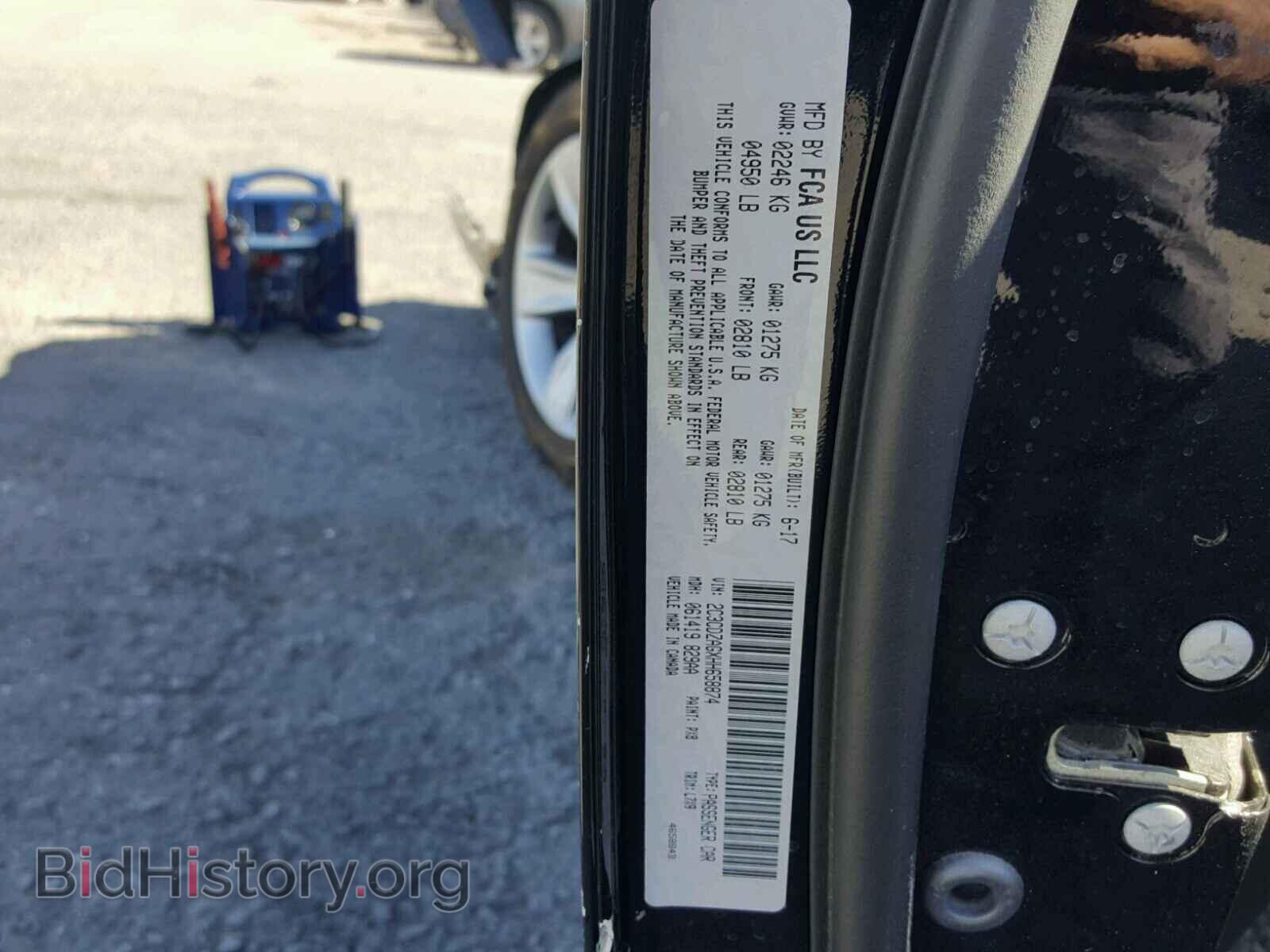 2017 DODGE CHALLENGER - VIN: 2C3CDZAGXHH658874 - Фото 10