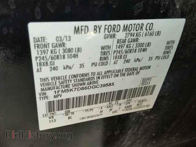 2013 FORD EXPLORER - VIN: 1FM5K7D86DGC39585 - Photo 10