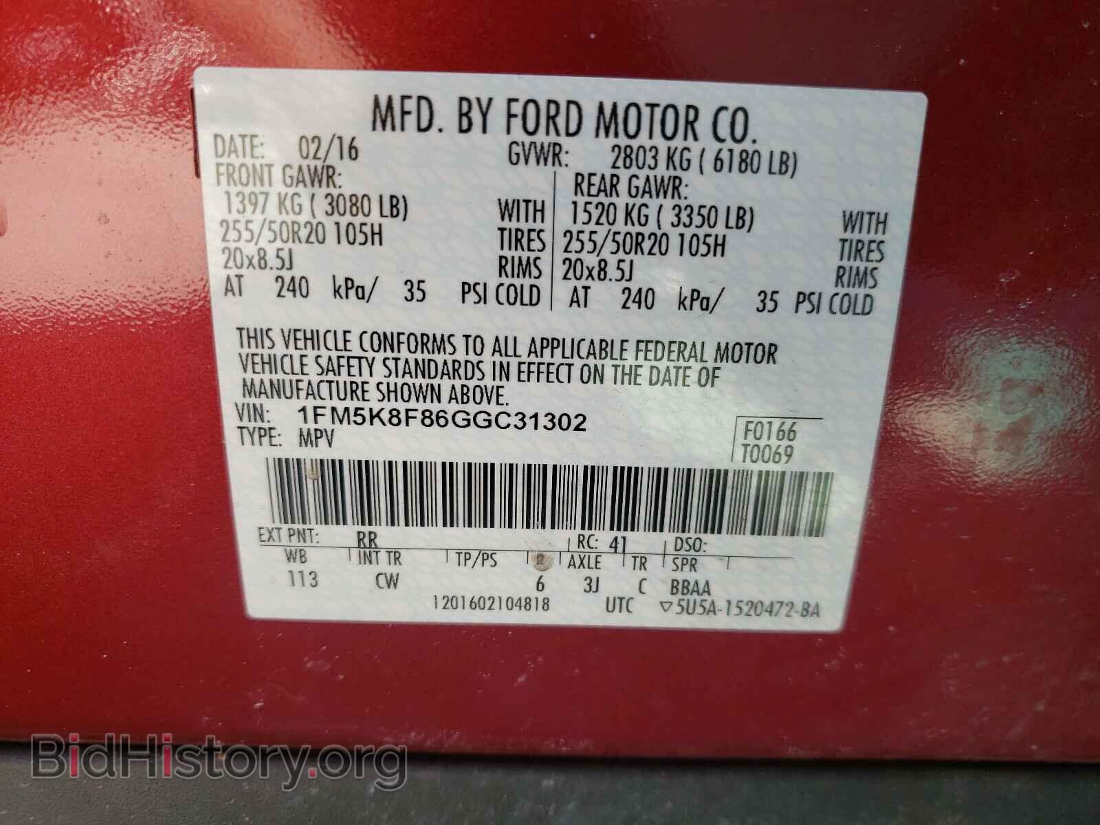 2016 FORD EXPLORER - VIN: 1FM5K8F86GGC31302 - Photo 10