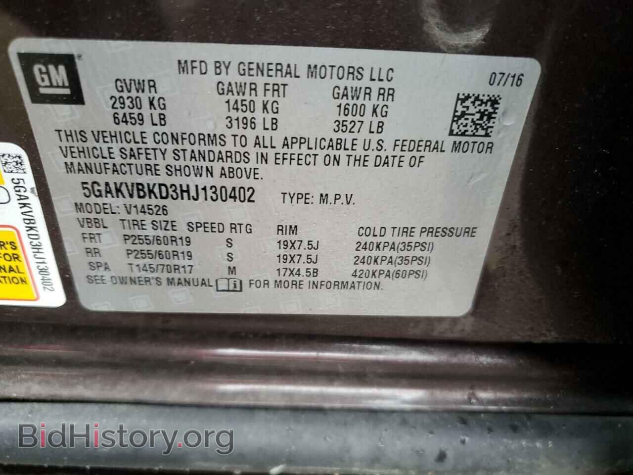 2017 BUICK ENCLAVE - VIN: 5GAKVBKD3HJ130402 - Фото 13