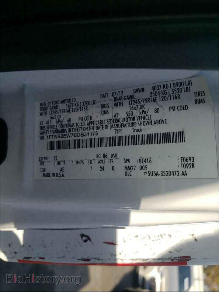 2012 FORD ECONOLINE - VIN: 1FTNS2EW7CDB31173 - Фото 10