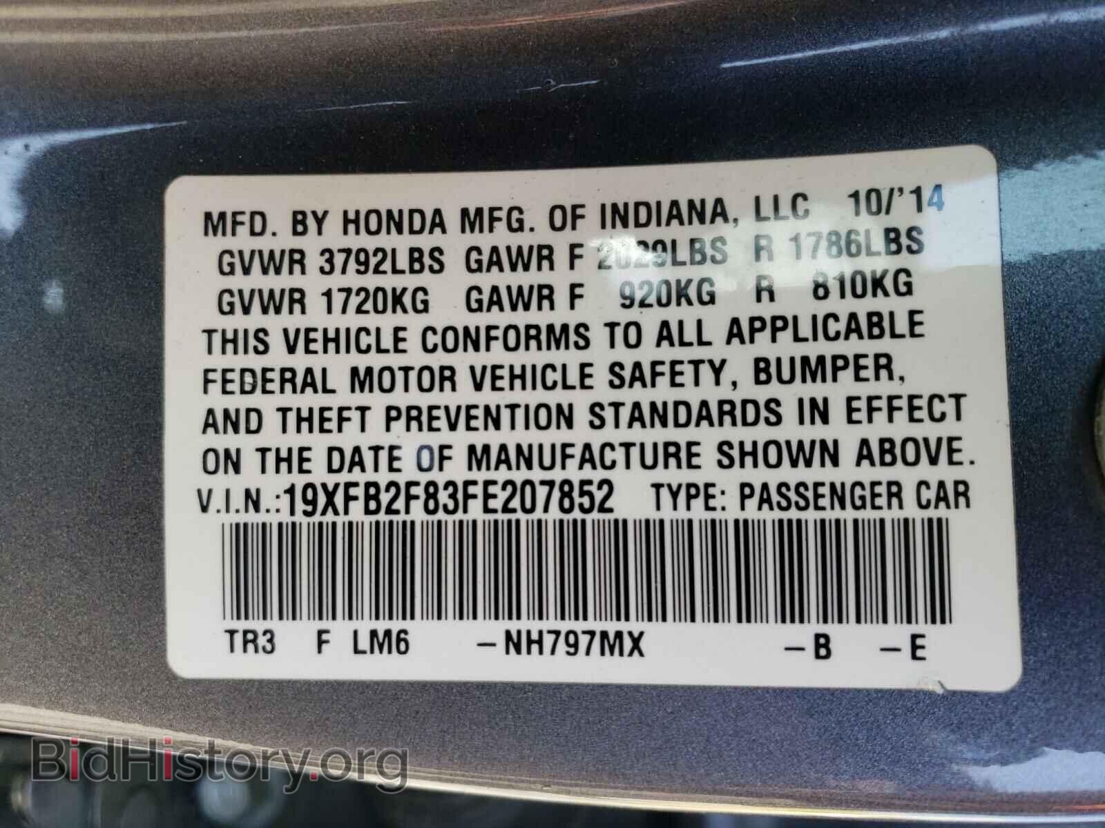 2015 HONDA CIVIC - VIN: 19XFB2F83FE207852 - Фото 10