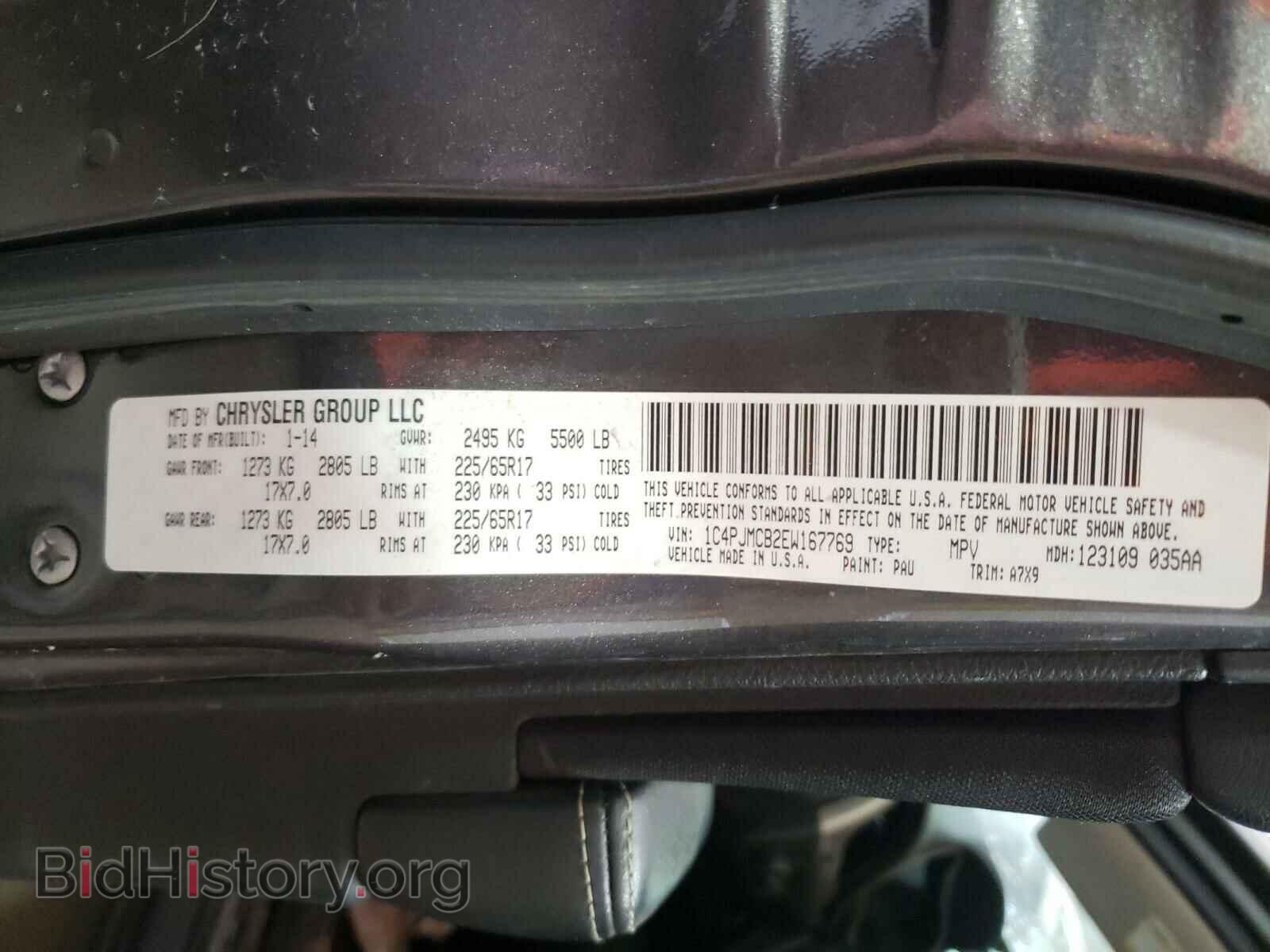 2014 JEEP CHEROKEE - VIN: 1C4PJMCB2EW167769 - Фото 10