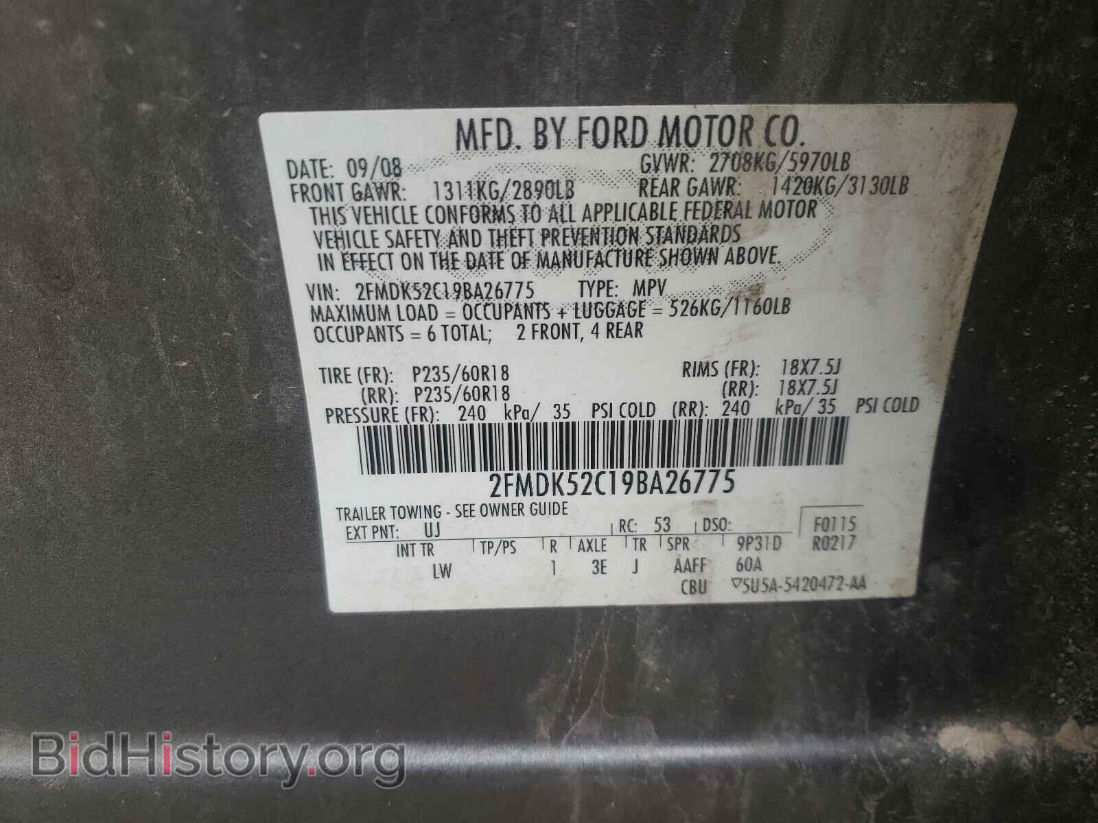 2009 FORD FLEX - VIN: 2FMDK52C19BA26775 - Photo 10