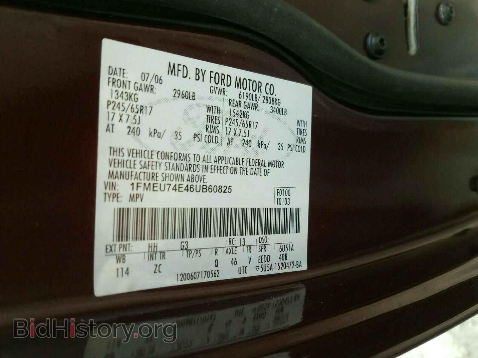 2006 FORD EXPLORER - VIN: 1FMEU74E46UB60825 - Фото 10
