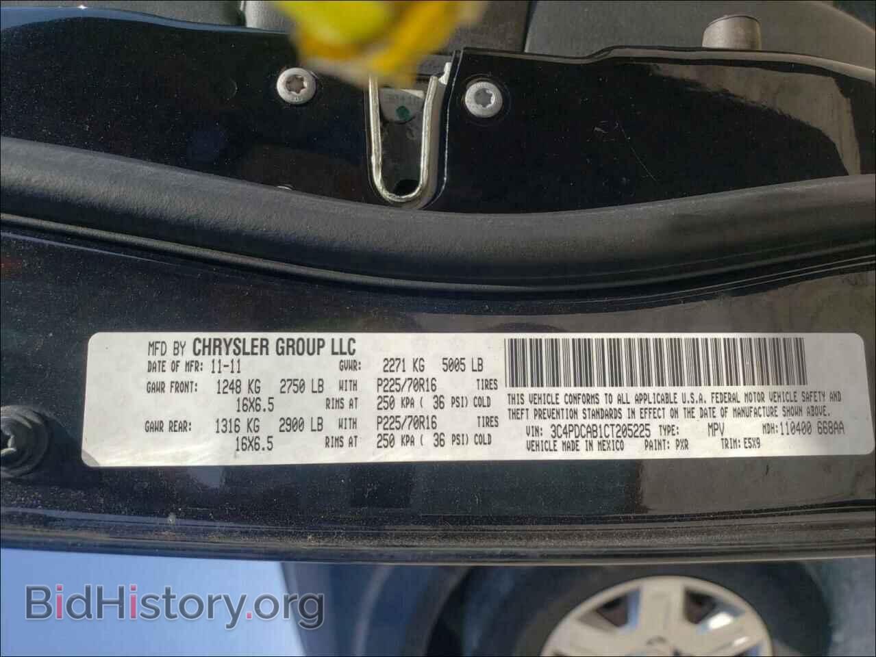 2012 DODGE JOURNEY - VIN: 3C4PDCAB1CT205225 - Фото 10