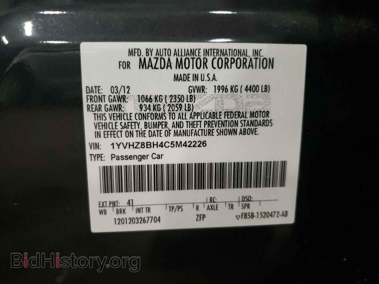 2012 MAZDA 6 - VIN: 1YVHZ8BH4C5M42226 - Фото 10