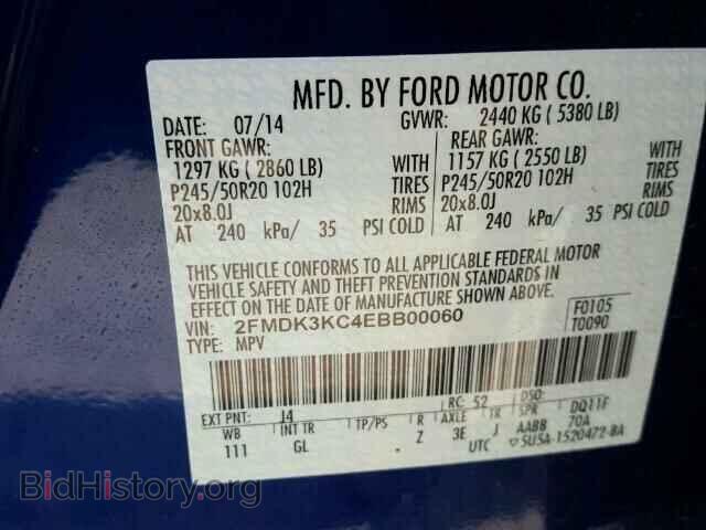 2014 FORD EDGE - VIN: 2FMDK3KC4EBB00060 - Photo 10