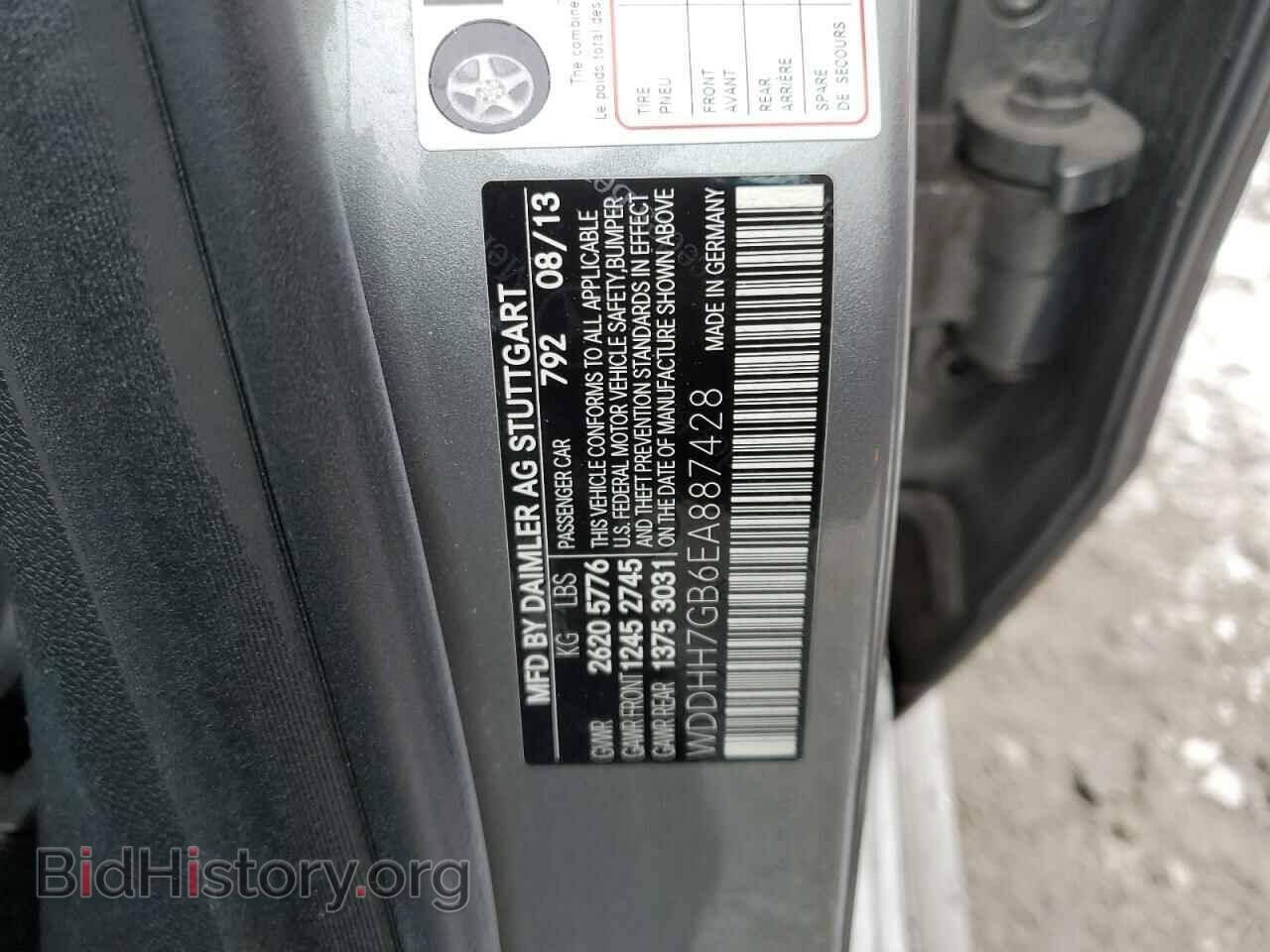 2014 MERCEDES-BENZ E-CLASS - VIN: WDDHH7GB6EA887428 - Фото 12