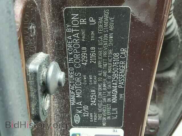 2011 KIA OPTIMA - VIN: KNAGN4A75B5076108 - Фото 10