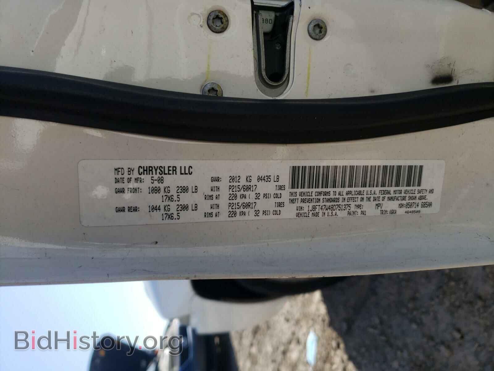 2008 JEEP COMPASS - VIN: 1J8FT47W48D751375 - Фото 10
