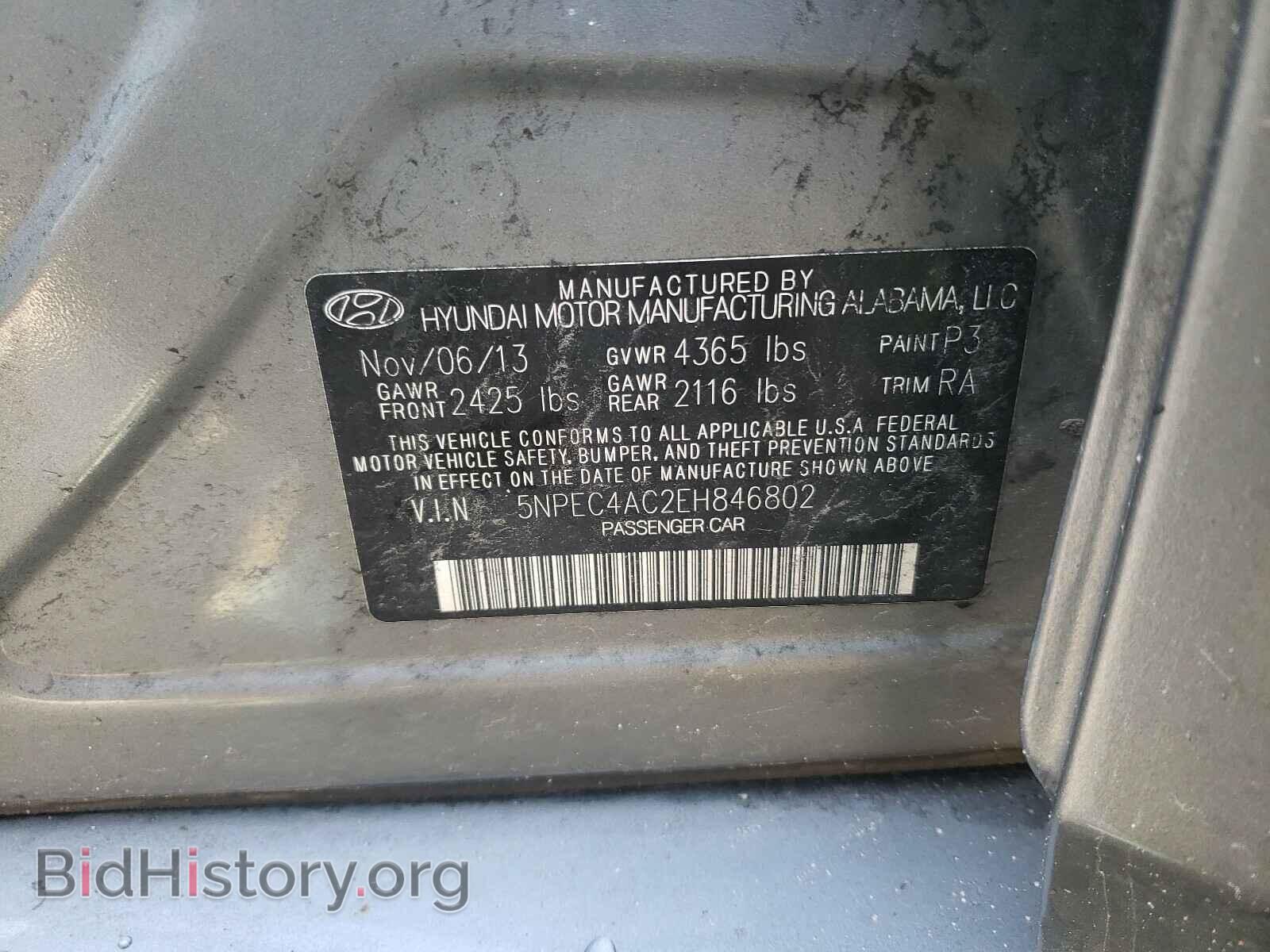 2014 HYUNDAI SONATA - VIN: 5NPEC4AC2EH846802 - Фото 10
