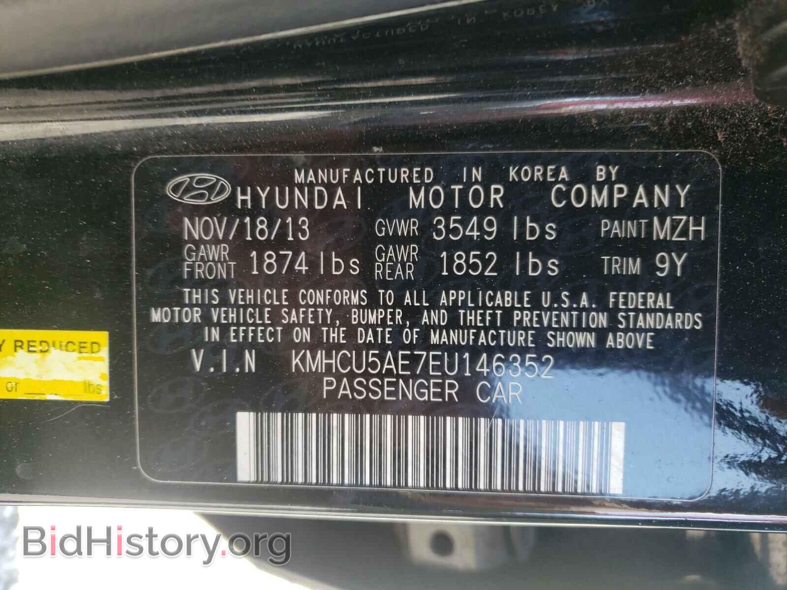2014 HYUNDAI ACCENT - VIN: KMHCU5AE7EU146352 - Фото 10