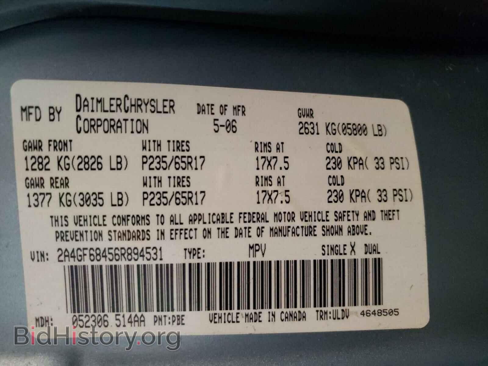 2006 CHRYSLER PACIFICA - VIN: 2A4GF68456R894531 - Фото 10