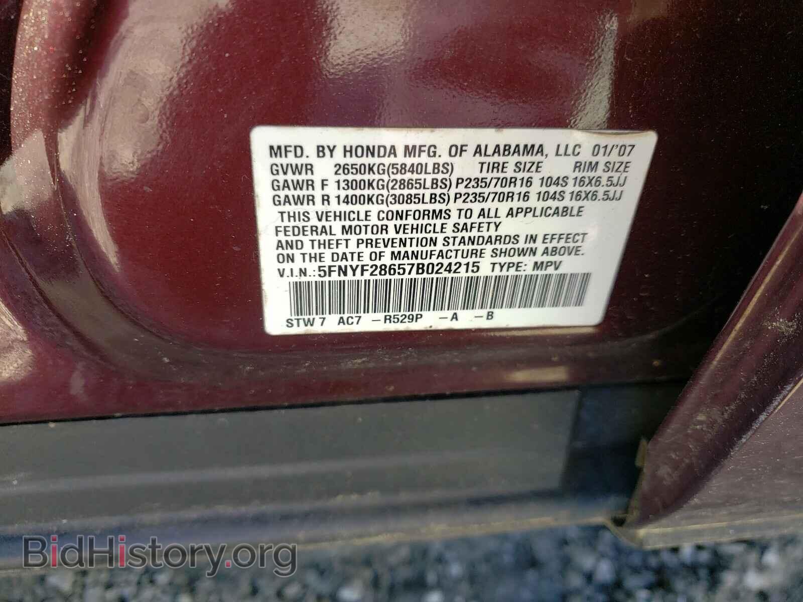 2007 HONDA PILOT - VIN: 5FNYF28657B024215 - Фото 8